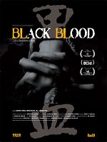 poster de Black Blood