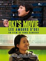 poster de Oki's Movie