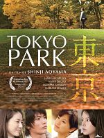poster de Tokyo Park