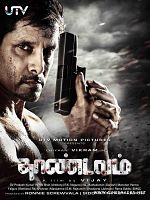 poster de Thaandavam-Vendetta
