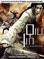 poster de Qiu Jin, la guerrière