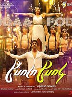 poster de Poda Podi - Go Boy - Go Girl