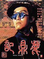 poster de Royal Tramp