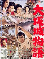 poster de Daredevil in the Castle