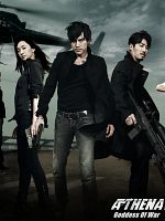 poster de Athena : Goddess of War