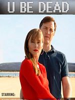 poster de Harcèlement