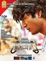 poster de Anegan