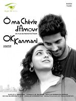 O Kadhal Kanmani (Original Motion Picture Soundtrack)
