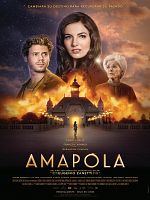 poster de Amapola