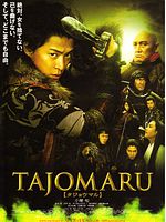 poster de Tajomaru