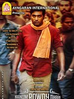 poster de Naanum Rowdydhaan