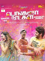 poster de Bangalore Naatkal
