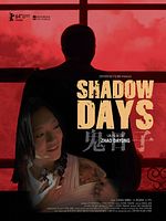 poster de Shadow Days