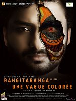 poster de Rangitaranga - Une vague colorée