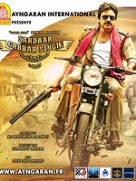poster de Sardar Gabbar Singh