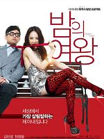 poster de Reine de la Nuit