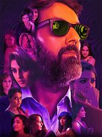 poster de X: Past Is Present