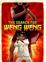 poster de La Recherche de Weng Weng