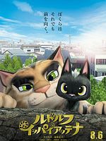 poster de Rudorufu to ippai attena