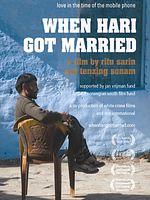 poster de When Hari Got Married