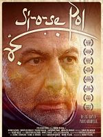 poster de Si-o-se Pol