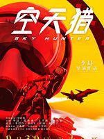poster de Sky Hunter