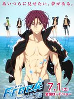 poster de Gekijouban Free! Timeless Medley: Yakusoku