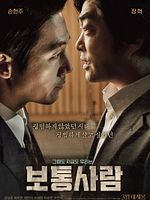 poster de Ordinary Person