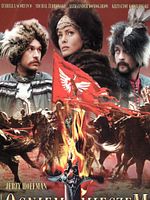 poster de Fire and Sword