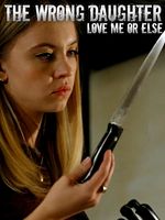 poster de Ma fille, cette inconnue