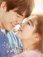 poster de Uncontrollably Fond