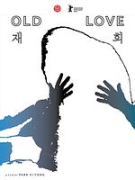 poster de Old Love