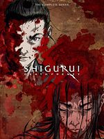 image de Shigurui: Death Frenzy