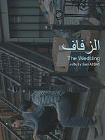 poster de The Wedding