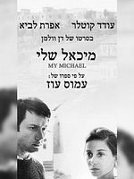 poster de Mon Michael