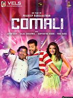 poster de Comali