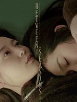 poster de Between the Seasons