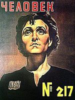 poster de Matricule 217