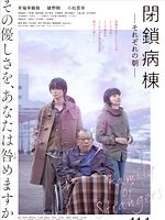 poster de Family of Strangers