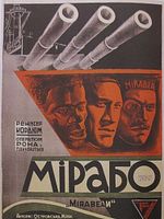 poster de Le Mirabeau