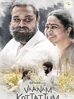 poster de Vaanam Kottattum