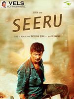 poster de Seeru