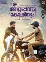poster de Ayyappanum Koshiyum