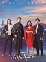 image de Crash Landing on You