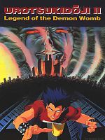 poster de Urotsukidōji 2 : l'enfant errant