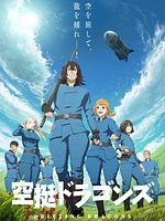 poster de Drifting Dragons