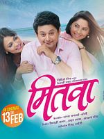 poster de Mitwaa
