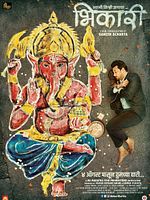 poster de Bhikari