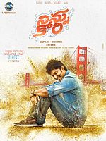 poster de Ninnu Kori
