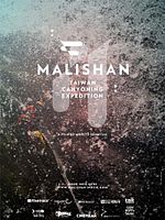 poster de Malishan